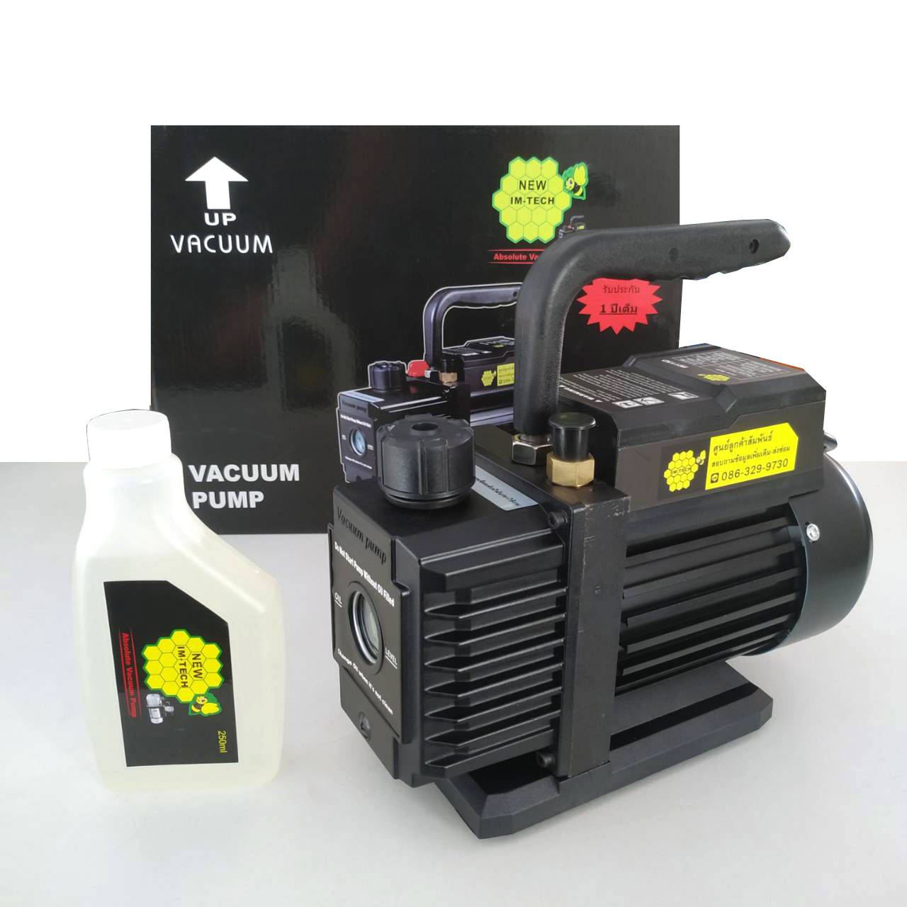 เครื่องแวคคั่ม VALUE รุ่น VE115 , VE125 , VE225 , VE245 , VE260 VACCUM ...