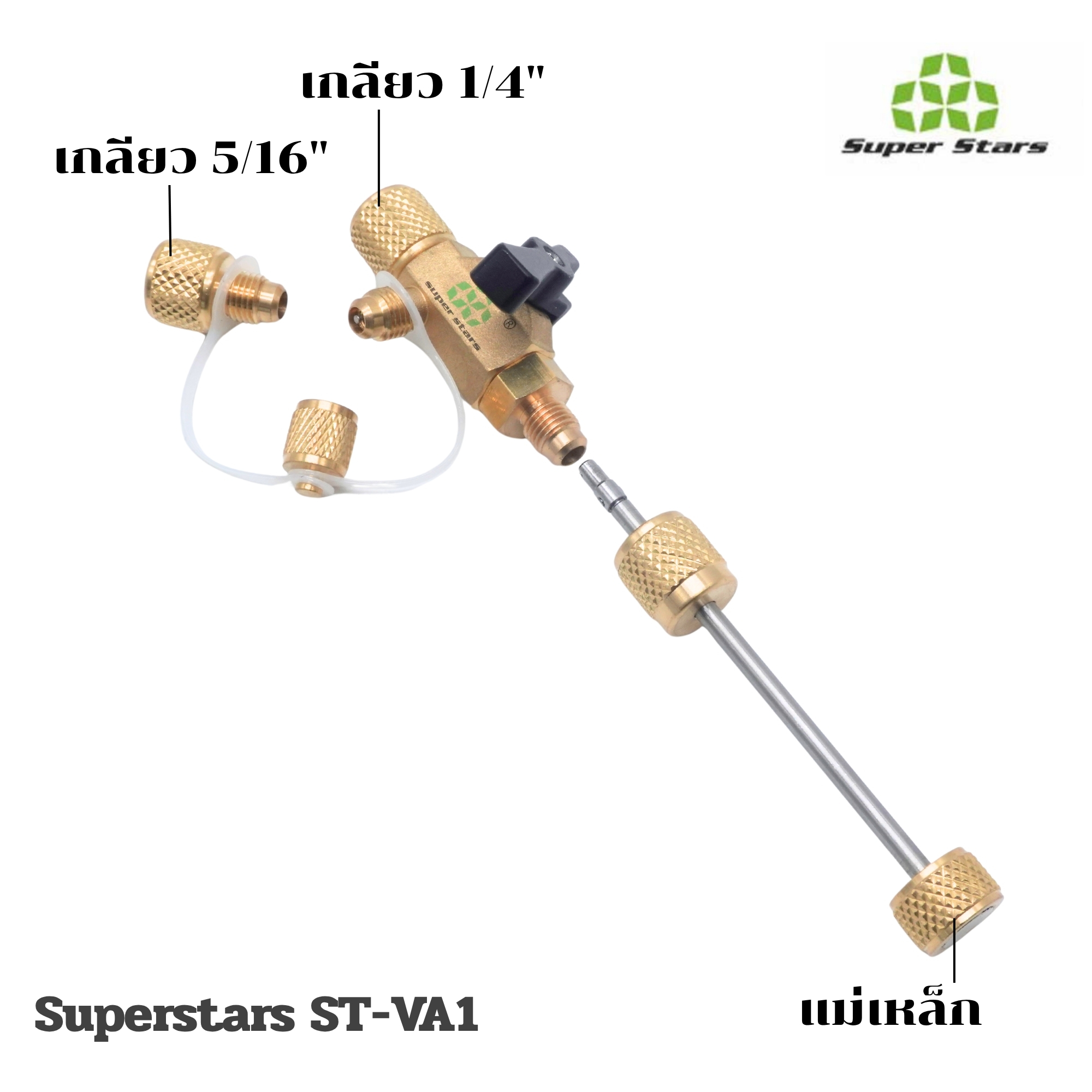 Superstars ST-VA1 (9)